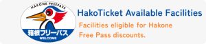 HakoTicket Available Facilities.Facilities eligible for Hakone Free Pass discounts.