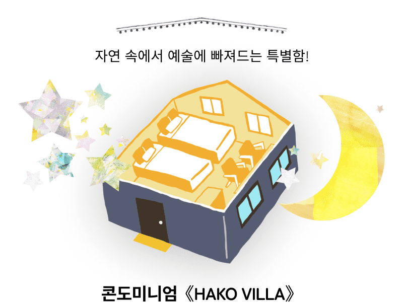 h-link-villa-korean